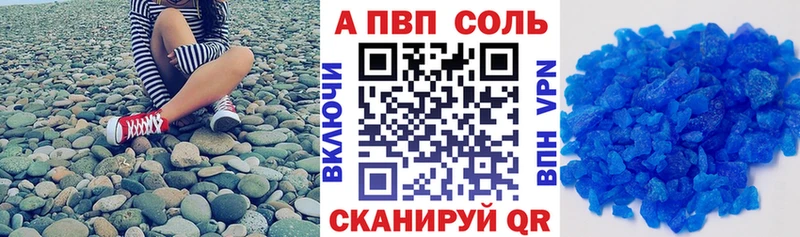 Alpha PVP Соль  где найти наркотики  Чекалин 