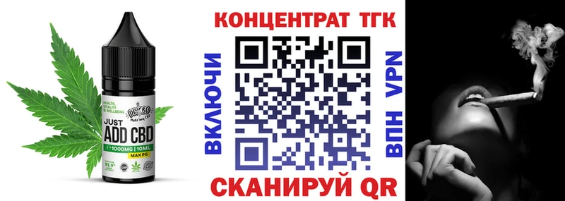 Еда ТГК марихуана  дарк нет как зайти  Чекалин  mega сайт 