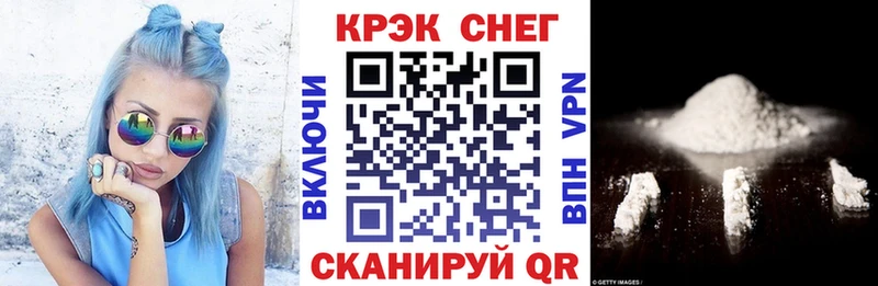 Кокаин 98%  даркнет сайт  Чекалин 