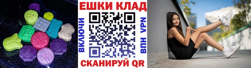 МЕГА зеркало где можно купить Чекалин Экстази XTC