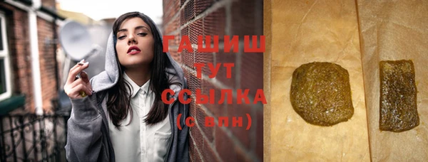 гашишное масло Баксан
