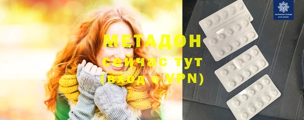 гашишное масло Баксан