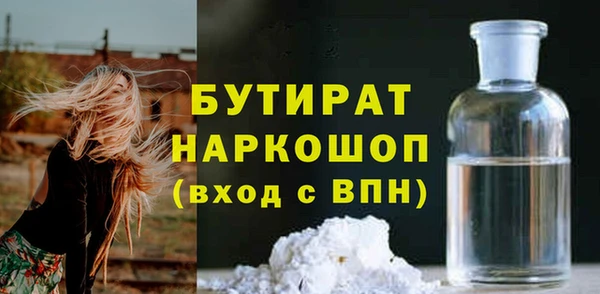 гашишное масло Баксан