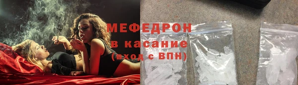 мет Балахна