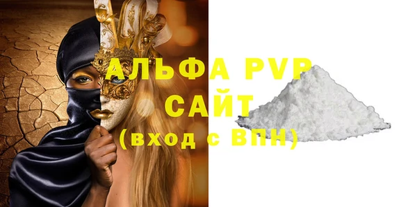 apvp Ростов