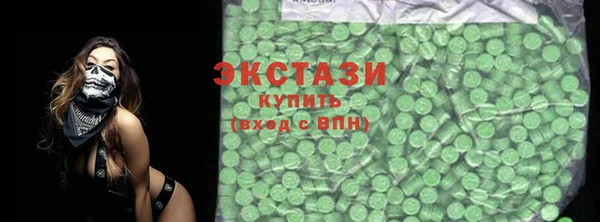 стафф Балабаново