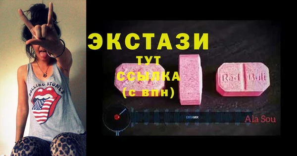 мет Балахна