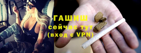 стафф Балабаново