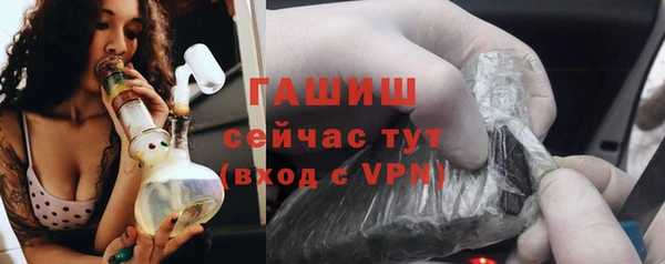 мет Балахна