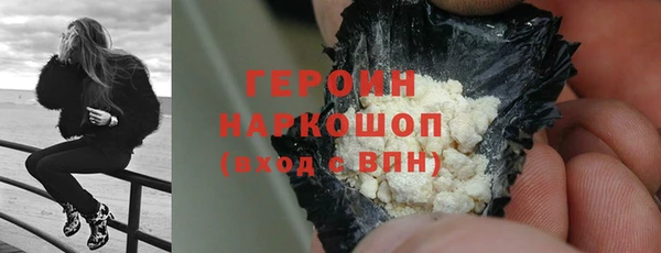 шишки Дмитров