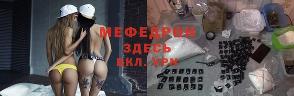 мет Балахна