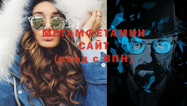 стафф Балабаново