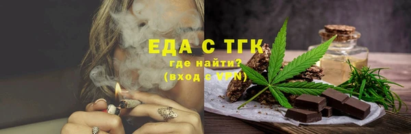 мет Балахна