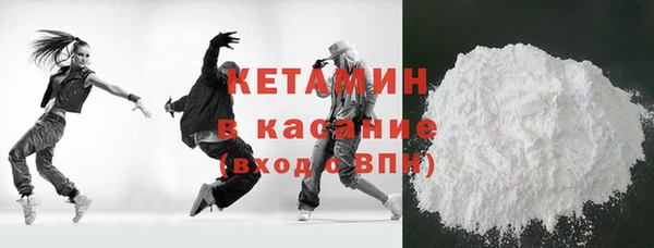 стафф Балабаново