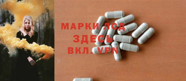 стафф Балабаново