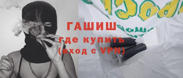гашишное масло Баксан