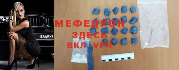 стафф Балабаново