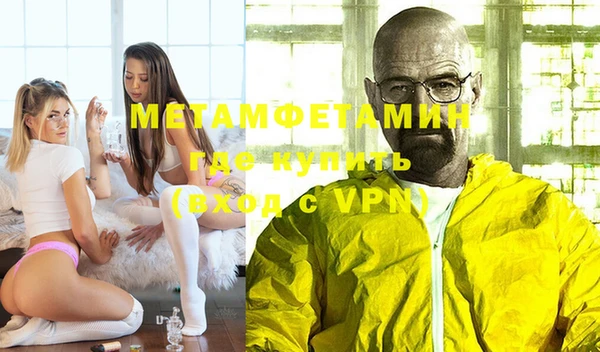 стафф Балабаново