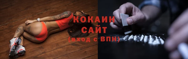 стафф Балабаново