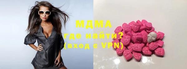 мет Балахна