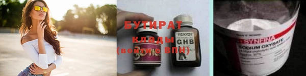 мет Балахна