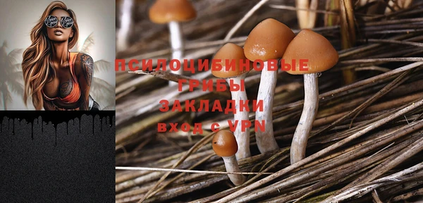 гашишное масло Баксан