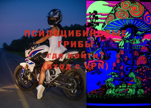 стафф Балабаново