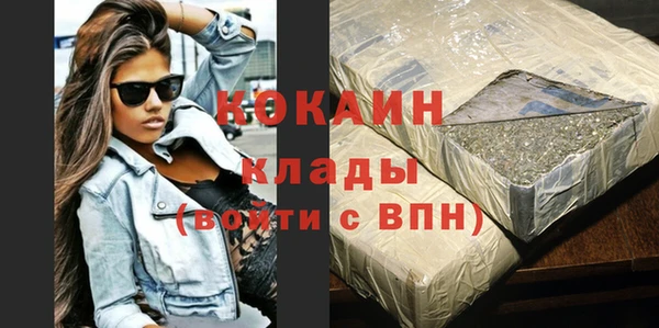 гашишное масло Баксан