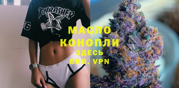 мет Балахна