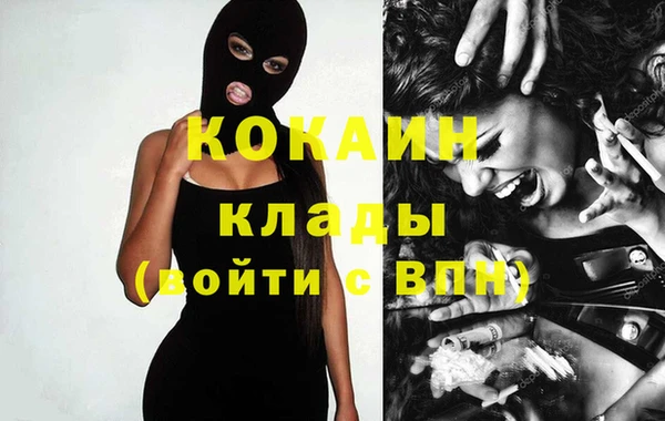 гашишное масло Баксан