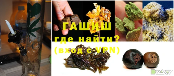 мет Балахна
