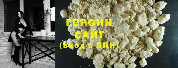 стафф Балабаново