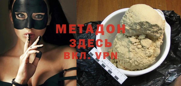каннабис Дмитриев