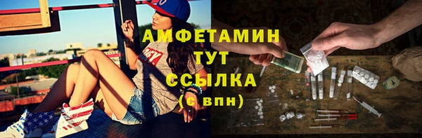 стафф Балабаново