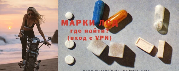 мет Балахна