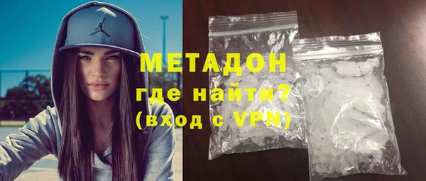 герыч Дмитровск