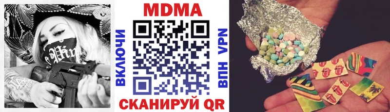 наркота  Чекалин  MDMA Molly 