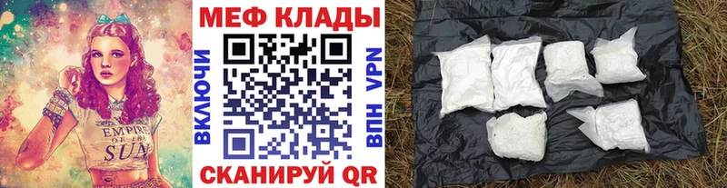 Меф мука  Чекалин 